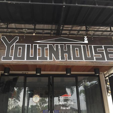 You In House Urt Surathani Airport Сураттхани Экстерьер фото