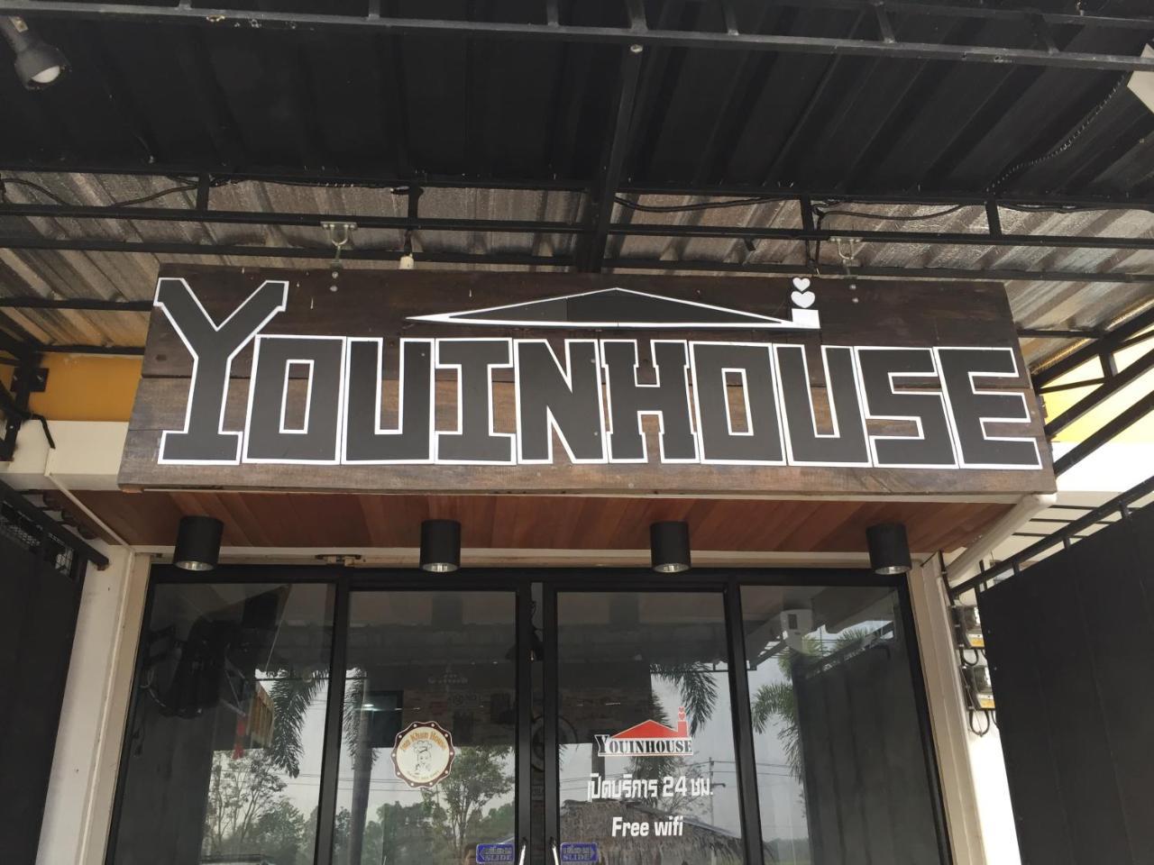 You In House Urt Surathani Airport Сураттхани Экстерьер фото